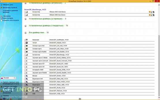 Driverpack solution offline network