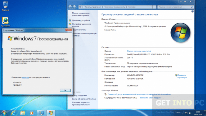 win7 sp 1 win7 sp 1